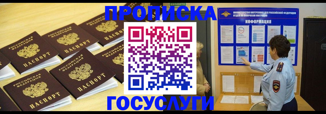 регистрация для школы в Арске